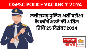 cgpsc si vacancy 2024