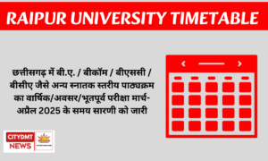 PRSU Annual Exam Time Table 2025